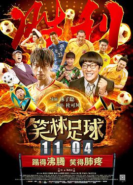 一级秋霞理论